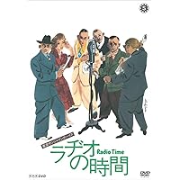 Amazon.co.jp: 笑の大学 舞台版 : DVD